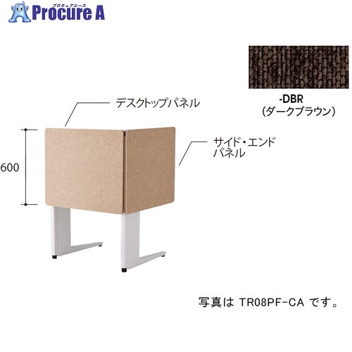 NAIKI 学習机ダイアログボックス(差し交わす) TR型/うす暗い赤銅色/W800×D30×H600 TR08PF-DBR 1枚 ■▼690-4096 ※人間宅様送ること不可