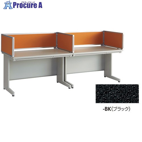 NAIKI デスクパネル(クロス) XED・XEDH・NED・NEDH・NELD型/ブラック/W683×D30×H350 NE07EPE-BK 1枚 ■▼868-5608 ※個人宅様送り不可