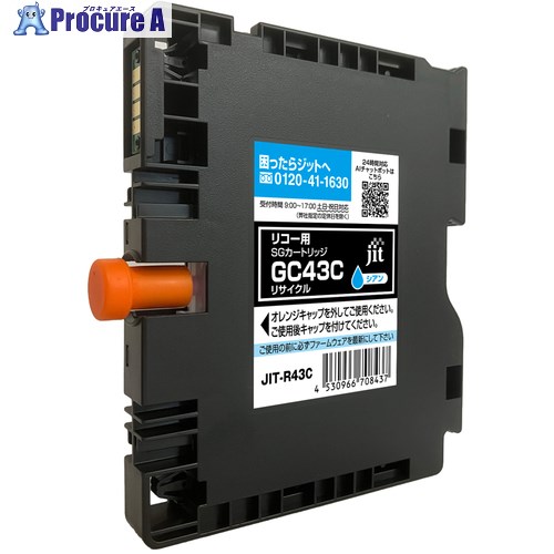 jit インクカートリッジ リコー GC43C対応 ジットリサイクルインク JIT-R43C シアン JIT-R43C 10本 ■▼707-3289 【送料都度見積】