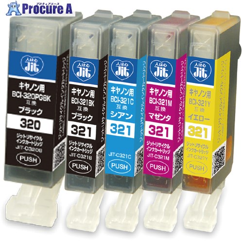 jit インクカートリッジ キヤノン BCI-321＋320/5MP対応 ジットリサイクルインク JIT-C3215P 5色マルチ JIT-C3215P 10箱 ■▼707-3344 【送料都度見積】