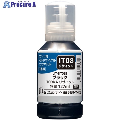 jit インクカートリッジ エプソン IT08KA対応 ジットリサイクルインク JITーEIT08B ブラック JIT-EIT08B 10本 ■▼707-3345 【送料都度見積】