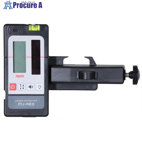 MYZOX MJ-600用受光器セット(MJ-RE3/MJ-RC3) 224946 1S ■▼692-4088 【送料都度見積】｜プロキュアエース