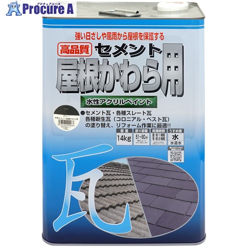 ニッぺ 水性セメント屋根かわら用 14kg グレー HYN004-14 4976124200083 1缶 ■▼158-3348 【送料都度見積】|プロキュアエース