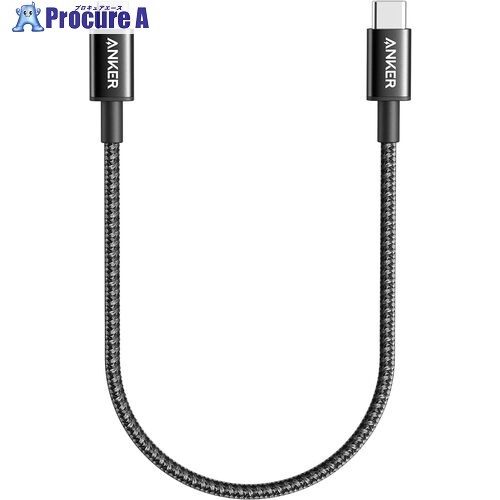 Anker USB有線テレビ 331 高耐久ナイロン USB-C ＆ USB-C 有線テレビ 0.3m A8751511 150本 ■▼635-6518 【貨物輸送都度積もり書き】