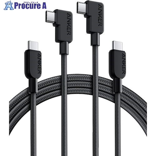 Anker USBケーブル USB-C ＆ USB-C ケーブル (L字， 240W， 高耐久ナイロン) 1.8m 2本セット B81L6011 80本 ■▼635-6577 【送料都度見積】