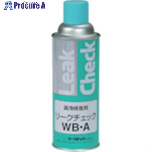 MARKTEC 漏洩検査剤 リークチェック WB-A 450型 C001-0080303 12本 ■▼120-4143 【送料都度見積】