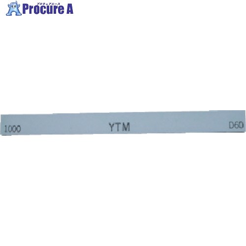 チェリー 金型砥石 YTM (10本入) 100X13X5 1000 M43F 1000 1箱 ▼121-8107