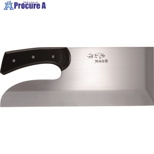 豊稔 光山作高級ステン鋼麺切包丁 軽量タイプ 330mm A-0025 1丁 ■▼126-6588 【送料都度見積】