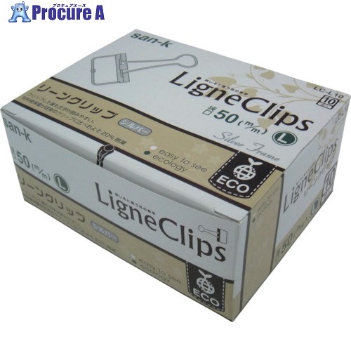 サンケー リーンクリップL10個入シルバー LC-L10 10箱 ■▼134-2387 【送料都度見積】