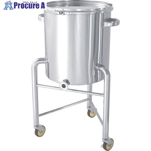 MONOVATE ステンレス片テーパー型バンド式密閉容器脚付100L KTT-CTL-L-47H 1個 ■▼135-8909 ※車上渡し