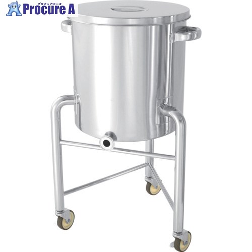 MONOVATE ステンレスタンク片テーパー型汎用容器脚付80L KTT-ST-L-47 1個 ■▼136-0442 ※車上渡し