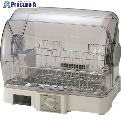 ZOJIRUSHI 食器乾燥器 EY-JF50-HA 1台 ■▼166-4815 【送料都度見積】