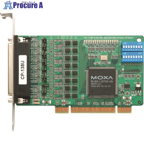 MOXA 8ポートRS-422/485 ユニバーサルPCIポート CP-138U 1個 ■▼168-5639 【送料都度見積】