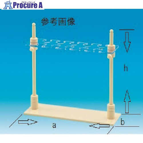 TGK 分液ロート台横型PVC 1L×3個掛 405-51-43-15 1台 ■▼184-6863 【送料都度見積】
