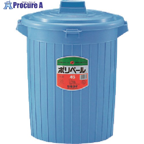 TGK ポリペール 70L フタ付 439-23-62-02 1組 ■▼186-0312 【送料都度見積】