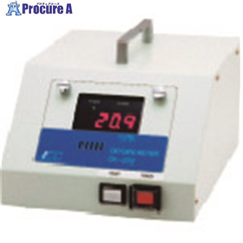 TGK 残存酸素濃度測定器 OA-220 305-54-52-01 1台 ■▼189-9195 【送料都度見積】