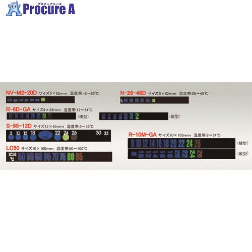TGK 液晶シール R-6D-GA 横 20枚 014-55-97-23 1袋 ■▼190-9656 【送料都度見積】