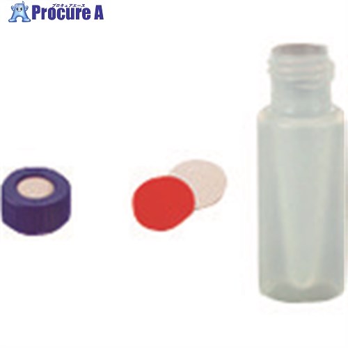 TGK 低吸着バイアル 0.3mL PTFE/シリコン 100組 170-29-51-12 1箱 ■▼191-1600 【送料都度見積】