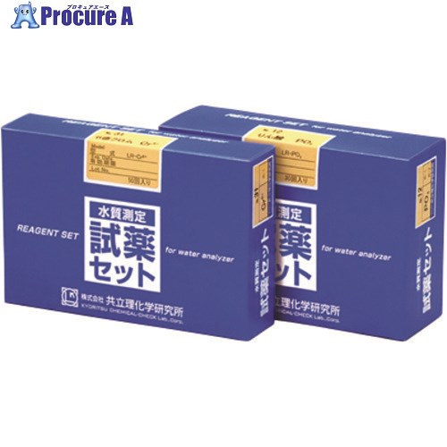 TGK 迅速水質計用試薬#31 クロム(6価) 211-80-36-63 1組 ■▼191-4786 【送料都度見積】