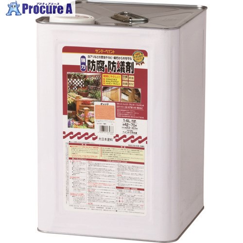サンデーペイント 強力防腐・防蟻剤 オレンジ 14L 265701 1個 ■▼196-6779 【送料都度見積】