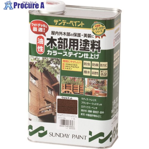 サンデーペイント 油性木部用塗料カラーステイン グリーン 1600M 264872 1個 ■▼196-6801 【送料都度見積】