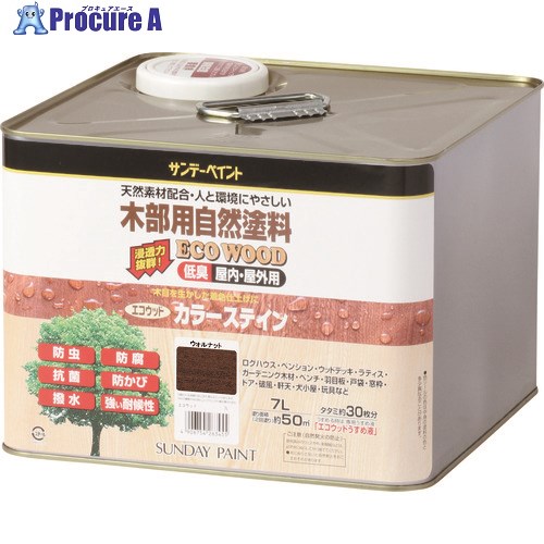 サンデーペイント エコウッドカラーステイン チーク 7L 263479 1個 ■▼196-9949 【送料都度見積】