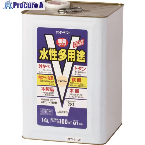 サンデーペイント 水性多用途 白 14L 265961 1個 ■▼201-6253 【送料都度見積】