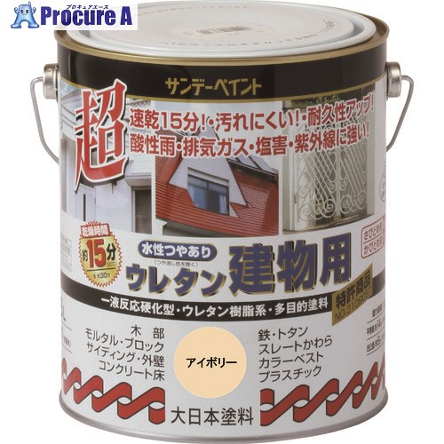 サンデーペイント 水性つや有りウレタン建物用 ライトカーキー 1600M 23MP3 1個 ■▼201-9320 【送料都度見積】