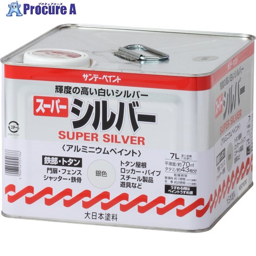 サンデーペイント スーパーシルバー 銀色 7L 251766 1缶 ▼201-9364