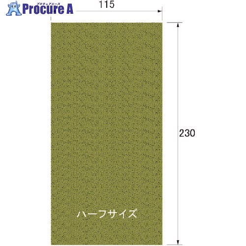 アルゴファイル ポリモンドシート ハーフサイズ HDP1240 1枚 ■▼204-7881 【送料都度見積】