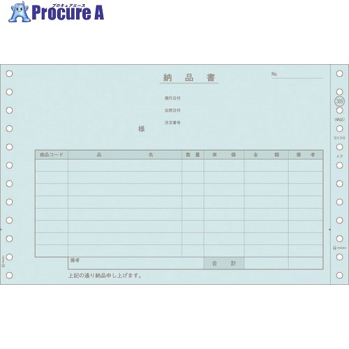 HISAGO 納品書 請求・受領付 4P GB389 1パック ■▼214-6441 【送料都度見積】