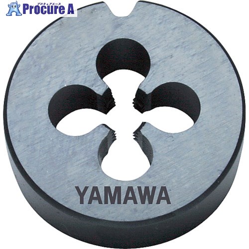 ヤマワ 自動盤用オートハイスダイス ステンレス鋼用 HS-D P2 M1.4X0.3 10径 HS-D-P2-M1.4X0.3-10 1個 ▼215-6895 ●MA515