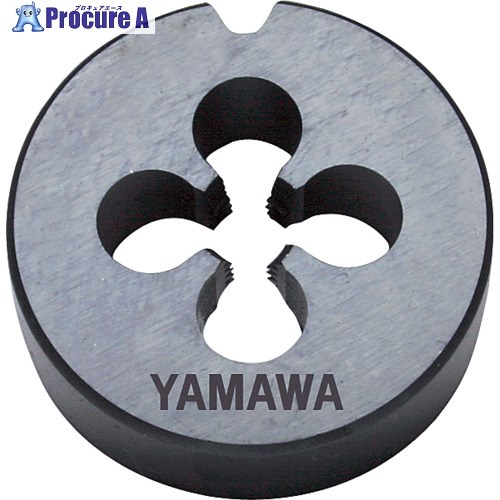 ヤマワ 自動盤用オートハイスダイス ステンレス鋼用 HS-D P1 M1.2X0.25 16径 HS-D-P1-M1.2X0.25-16 1個 ▼215-8470 ●MA515