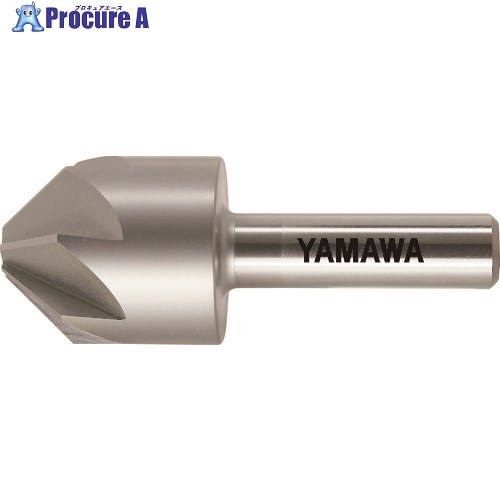 ヤマワ ボール盤用カウンタシンク CS-QM 7F 30X60°X12 CS-QM-7F-30X60X12 1本 ▼217-4255 ●MA515
