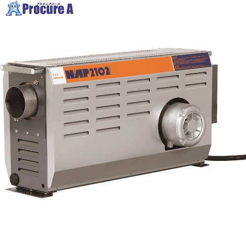 八光 熱風発生機 HAP2102 三相200V10kW 熱風機 乾燥用熱風ヒーター ホットドライヤー HAP2102 1台 ■▼217-8304 【送料都度見積】