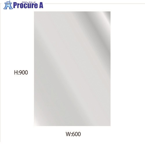グリーンクロス アクリルミラー H900mm x W600mm 厚み2mm 6300004414 1枚 ■▼218-2509 ※個人宅様送り不可