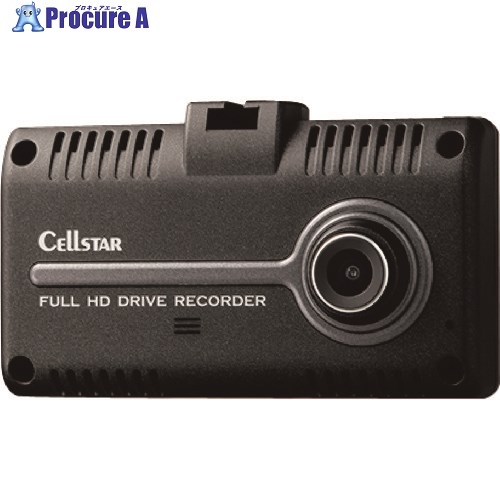 CELLSTAR ドライブレコーダー CS-31F 1台 ■▼223-8697 【送料都度見積】