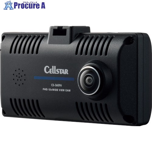 CELLSTAR ドライブレコーダー CS-360FH 1台 ■▼223-8702 【送料都度見積】