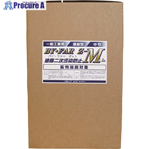 グリーンクロス 油分散洗浄剤 BY‐FAR Z‐M 18kg 6300004441 1缶 ■▼226-1183 ※個人宅様送り不可