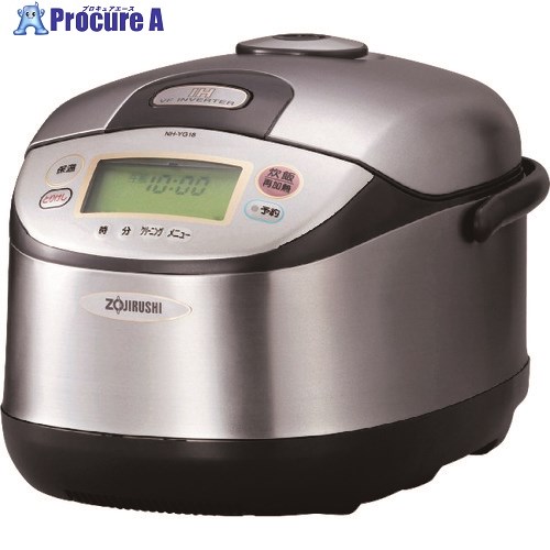 ZOJIRUSHI 業務用 炊飯ジャー NHYG18 1台 ■▼232-1435 【送料都度見積】