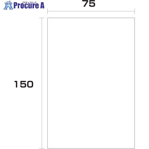 グリーンクロス ポリエチレン袋 厚み0.04 2000枚 75幅x長さ150mm 6300004921 1式 ■▼244-4012 ※個人宅様送り不可