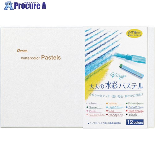 PENTEL 水彩パス12色・みず筆付き GHW1-12 10個 ■▼247-8356 【送料都度見積】