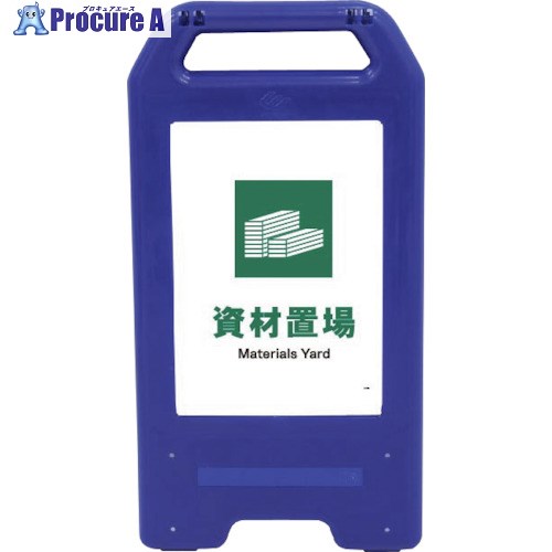 グリーンクロス 充電式LEDサイン ライデンスタンド青 JHD-04B AED 6300008500 1台 ■▼263-2578 ※個人宅様送り不可 39,907円