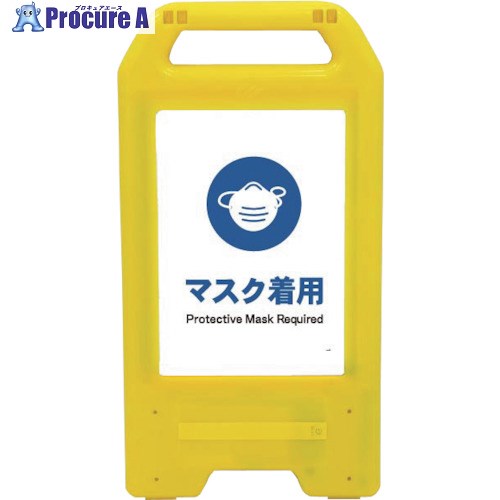 グリーンクロス 充電式LEDサイン ライデンスタンド黄 JHC-05Y マスク着用 6300008397 1台 ■▼263-2646 ※個人宅様送り不可