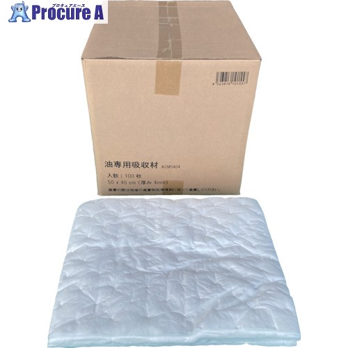 JOHNAN 油吸収材 アブラトール シート 500×400×4mm 100枚入 ACM5404 1箱 ▼315-7339