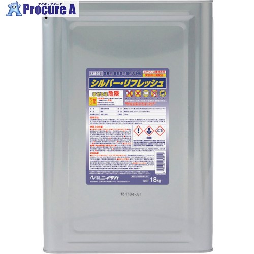 ニイタカ シルバーリフレッシュ18K 238001 1缶 ■▼334-3118 【送料都度見積】 7,484円