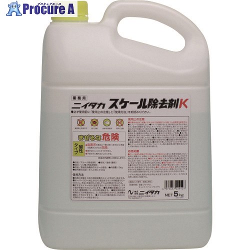ニイタカ スケール除去剤K 5Kg 285237 2本 ■▼334-9378 【送料都度見積】