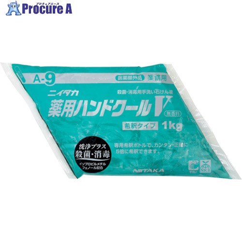 ニイタカ 薬用ハンドクールV 1K(A-9) 250860 4袋 ■▼334-9583 【送料都度見積】