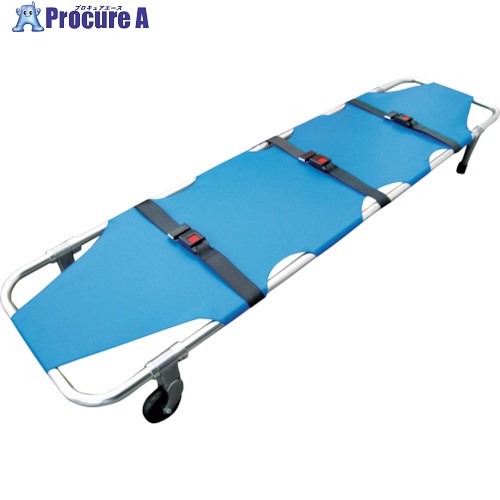 楽天市場】【法人宛送料無料】 (松永製作所) A式担架1型 アルミ製