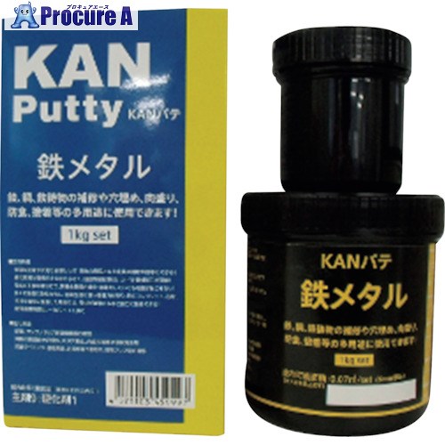 グリーンクロス 鉄メタル 1kgセット 6300020006 1S ■▼355-3625 ※個人宅様送り不可